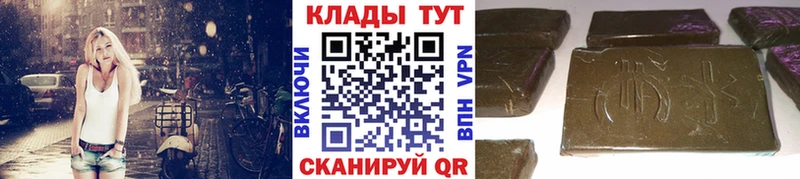 Купить закладку Луховицы Кокаин Альфа ПВП Амфетамин МЕТАМФЕТАМИН Галлюциногенные грибы ГАШИШ МЕФ Марихуана