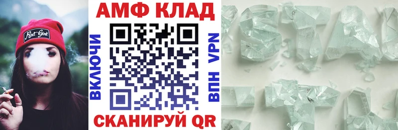 где купить наркоту  Луховицы  АМФЕТАМИН Premium 
