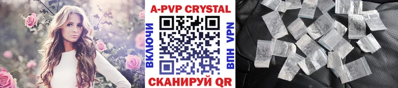 A PVP VHQ  Луховицы 