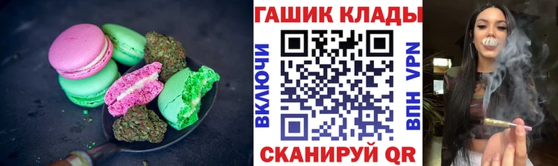 ссылка на мегу зеркало  Луховицы  Печенье с ТГК марихуана 
