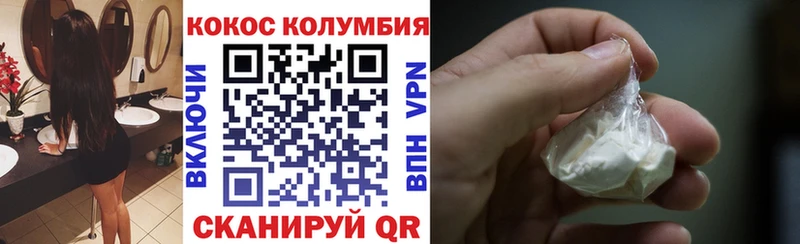 Cocaine Боливия  Луховицы 