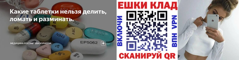 мега онион  Луховицы  Экстази TESLA 