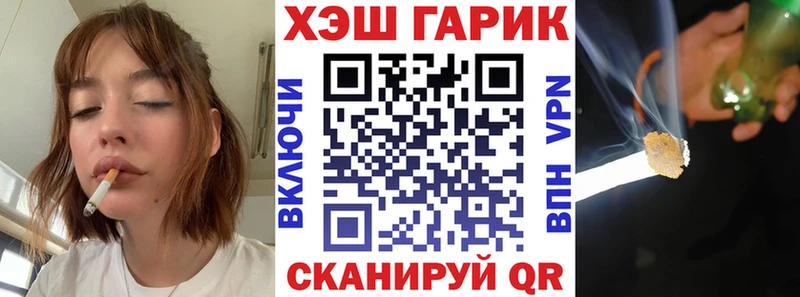 даркнет состав  Луховицы  Гашиш 40% ТГК 