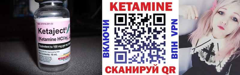 наркота  Луховицы  КЕТАМИН VHQ 