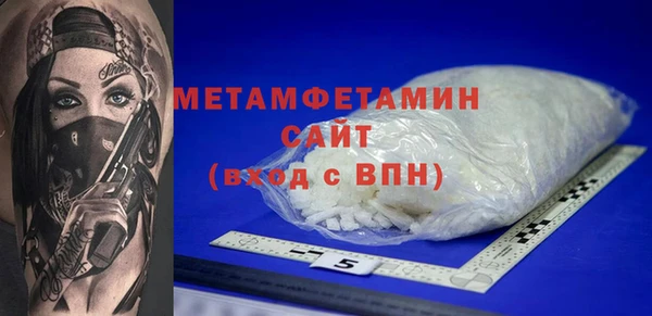 кристаллы Балахна
