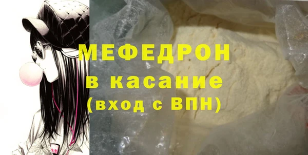 кристаллы Балахна
