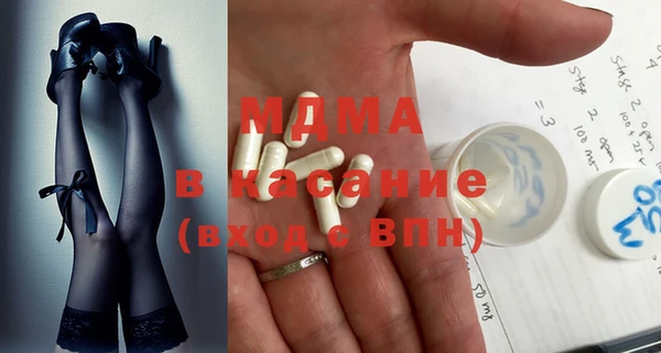 гидра Беломорск