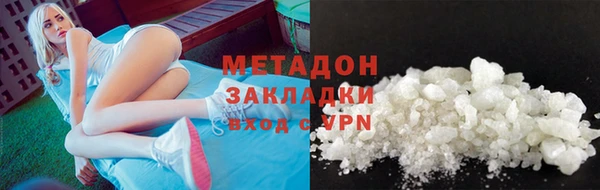 винт Белокуриха