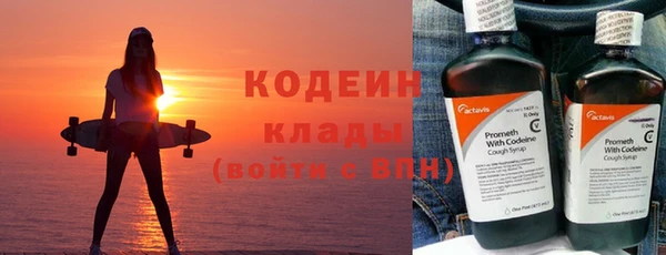 гидра Беломорск
