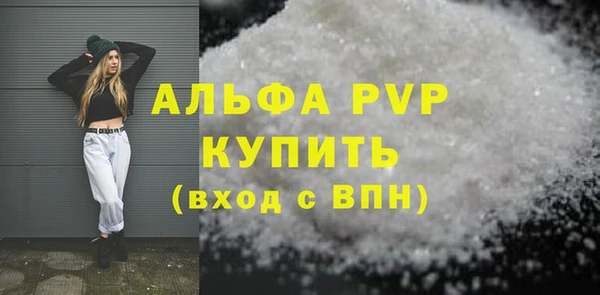 кристаллы Балахна