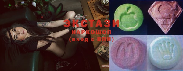 кокаин Белоозёрский