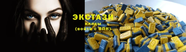 гидра Беломорск