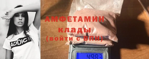 кокаин Белоозёрский