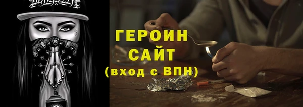 кокаин Белоозёрский