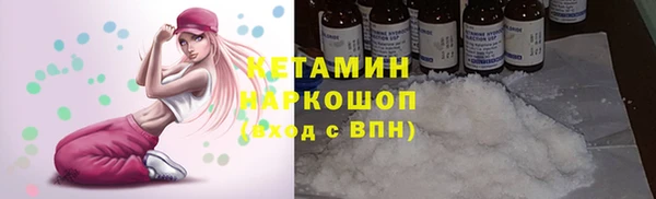 кристаллы Балахна