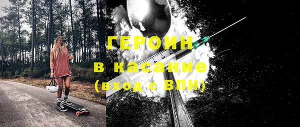 кристаллы Балахна