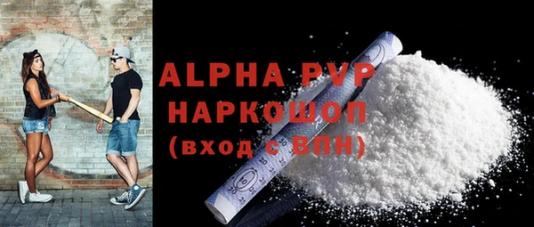 кристаллы Балахна