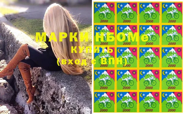 кристаллы Балахна