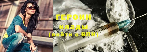 кристаллы Балахна