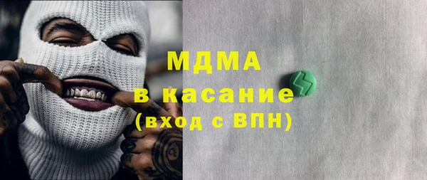 кристаллы Балахна