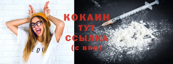 кристаллы Балахна