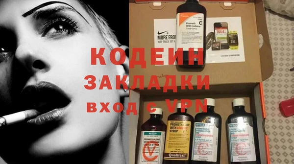 кокаин Белоозёрский
