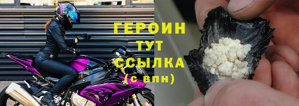 винт Белокуриха