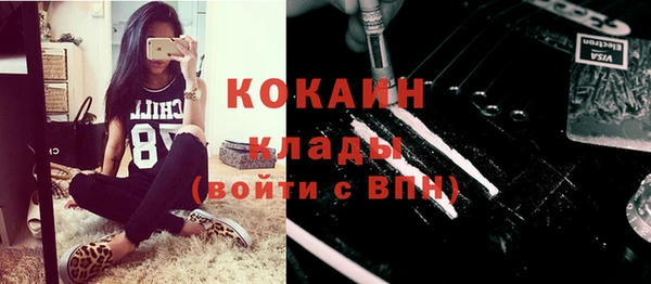 кристаллы Балахна