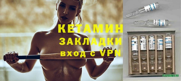 гидра Беломорск