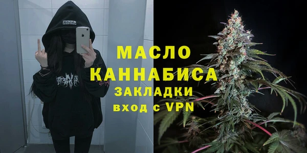 кристаллы Балахна
