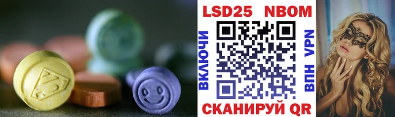 наркота  Луховицы  ЛСД экстази кислота 