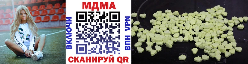 МДМА молли Луховицы
