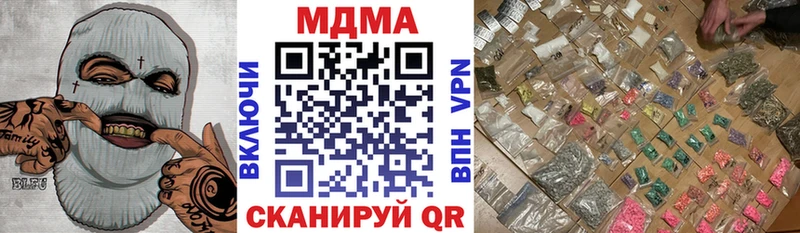 MDMA crystal  что такое   Луховицы 