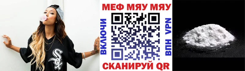 МЯУ-МЯУ VHQ  Луховицы 