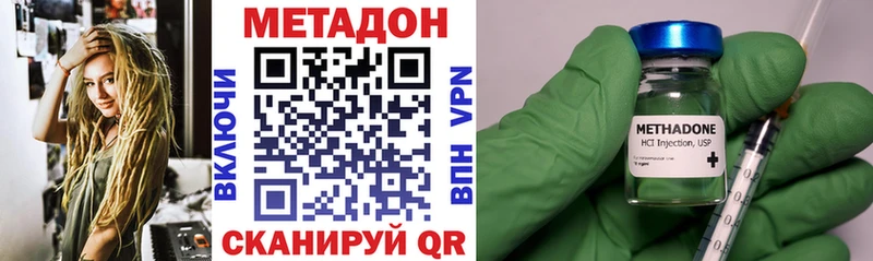 закладки  Луховицы  Метадон кристалл 