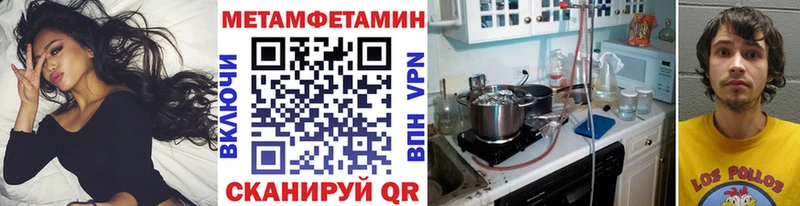 МЕТАМФЕТАМИН кристалл  где купить   Луховицы 