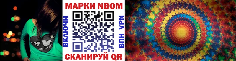 ОМГ ОМГ ONION Луховицы Марки N-bome 1,8мг купить наркотики сайты