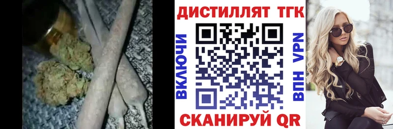 ссылка на мегу сайт  Луховицы  Дистиллят ТГК концентрат 
